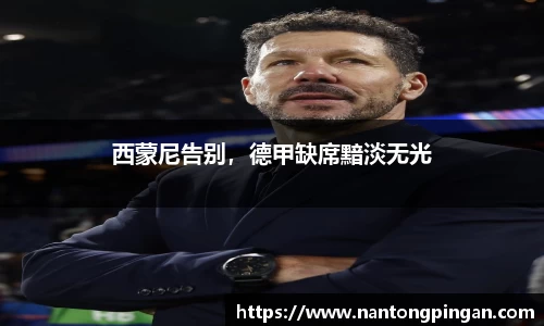 米兰体育官网