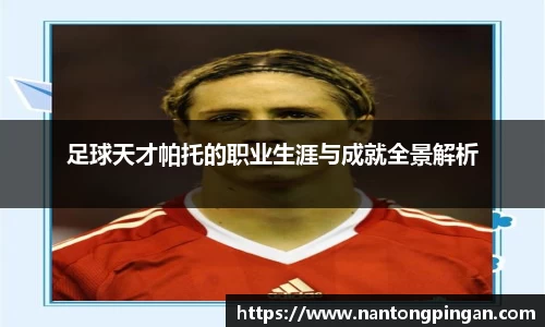 米兰体育官方网站