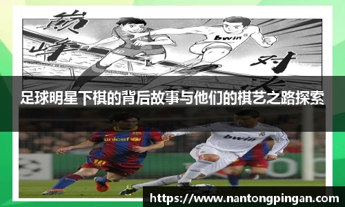米兰体育