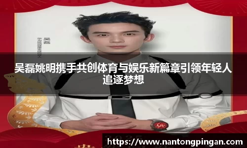 米兰体育官方网站