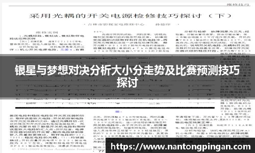 米兰体育