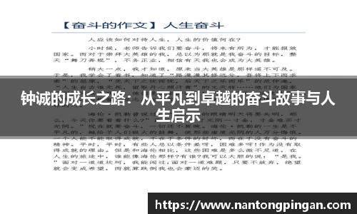 米兰体育官网