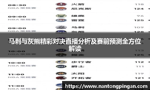 米兰体育官方网站