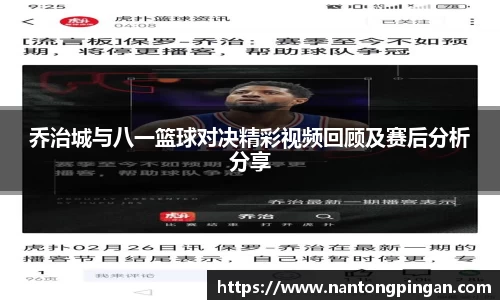 米兰体育官方网站