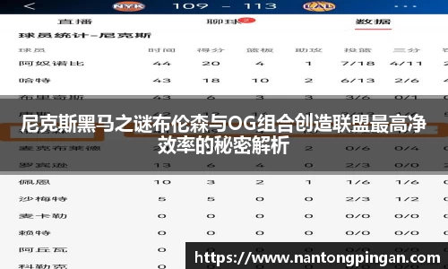 米兰体育官方网站