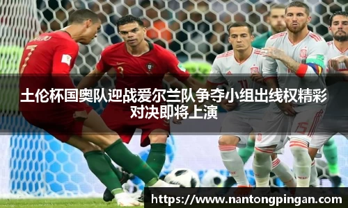 米兰体育官方网站