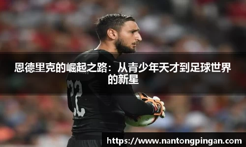 米兰体育官方网站