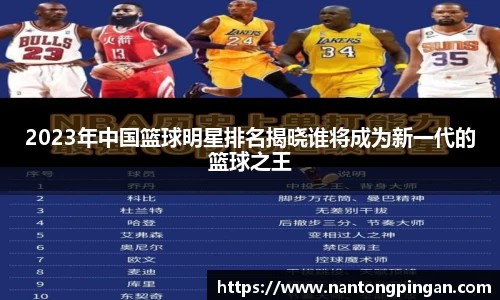 乐竟